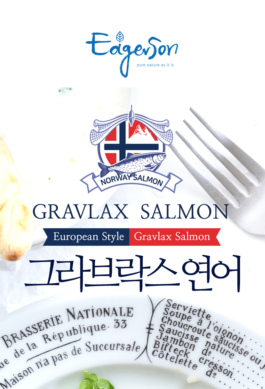 랭킹닭컴 이젠슬림 그라브락스 연어 300g X 1팩