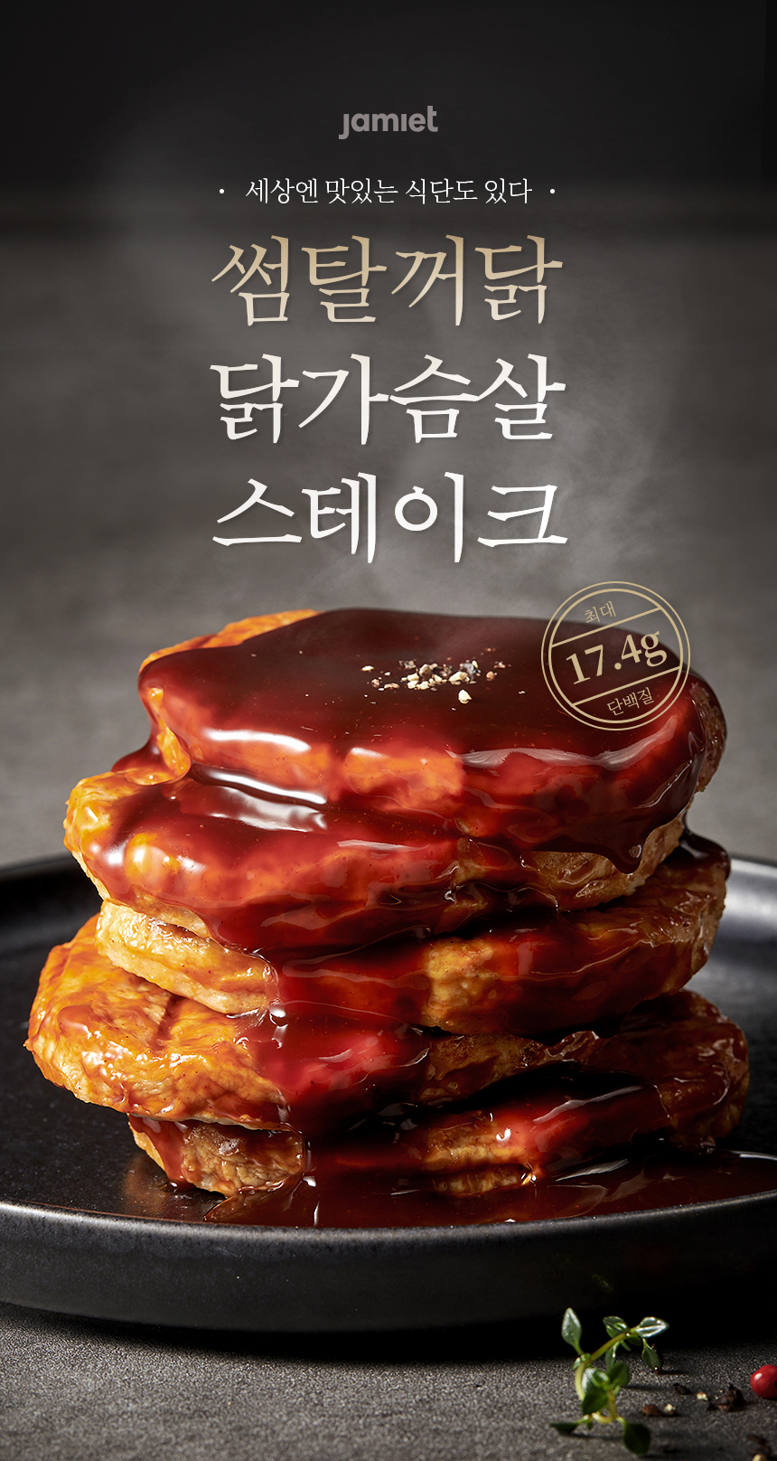 상세