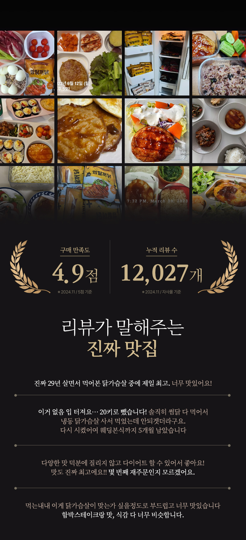 상세