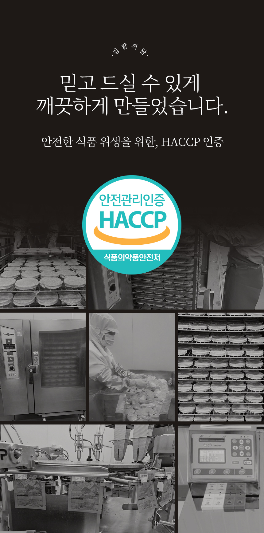 상세