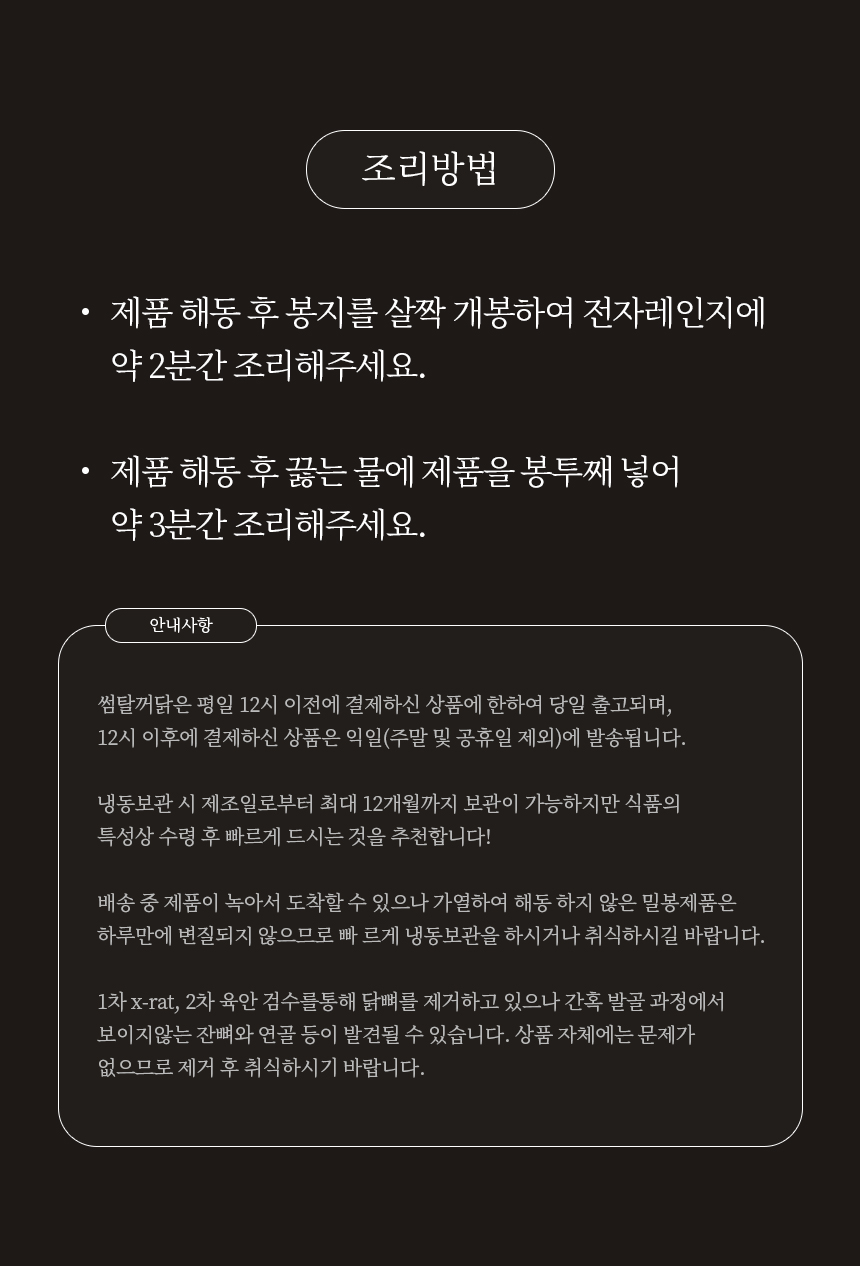 상세