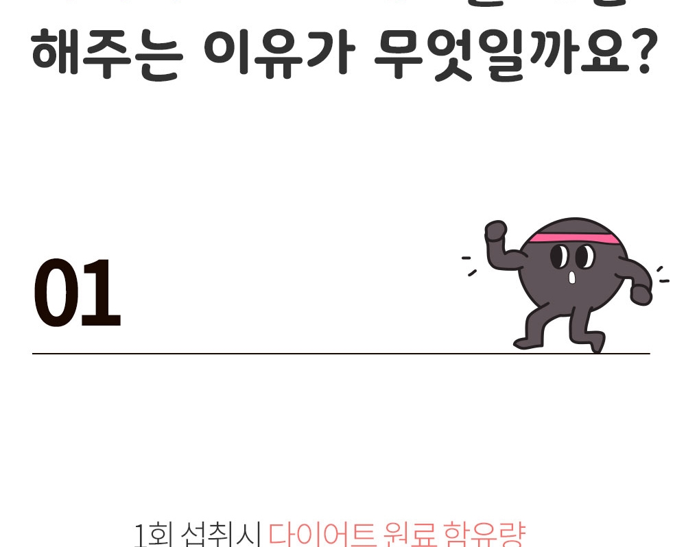 상세