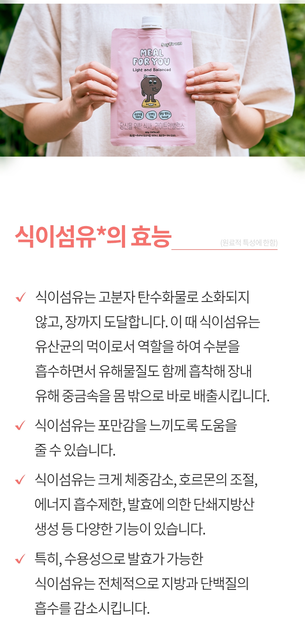 상세