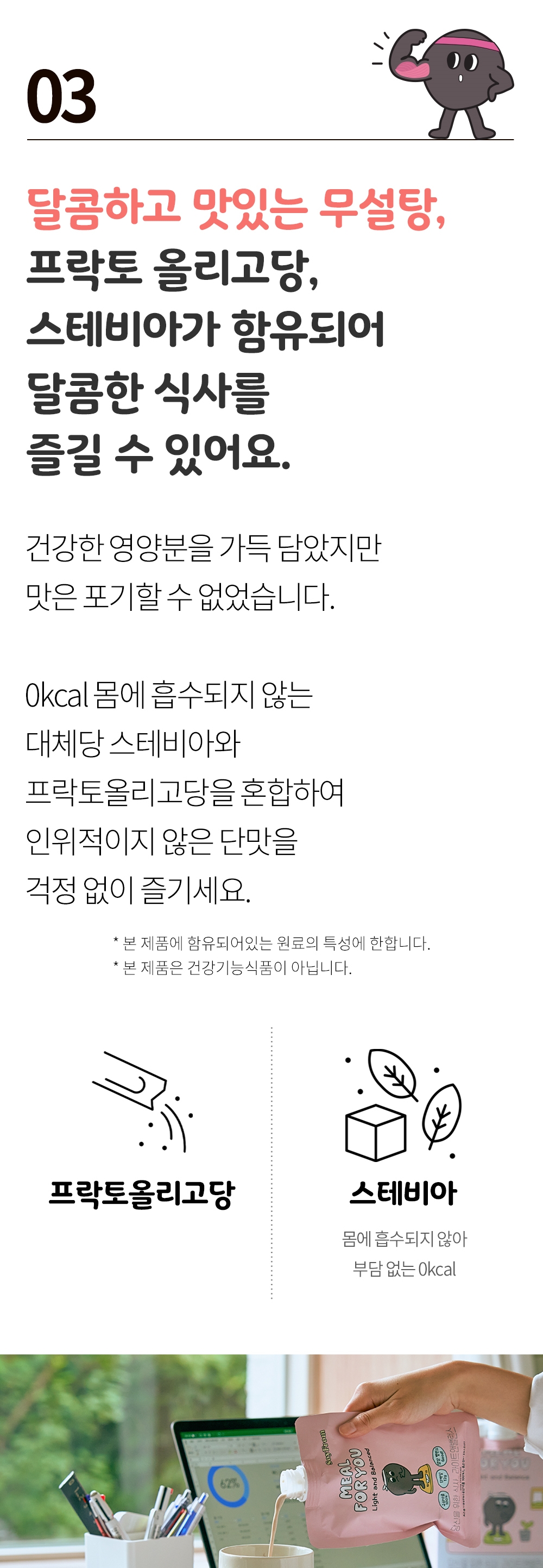 상세
