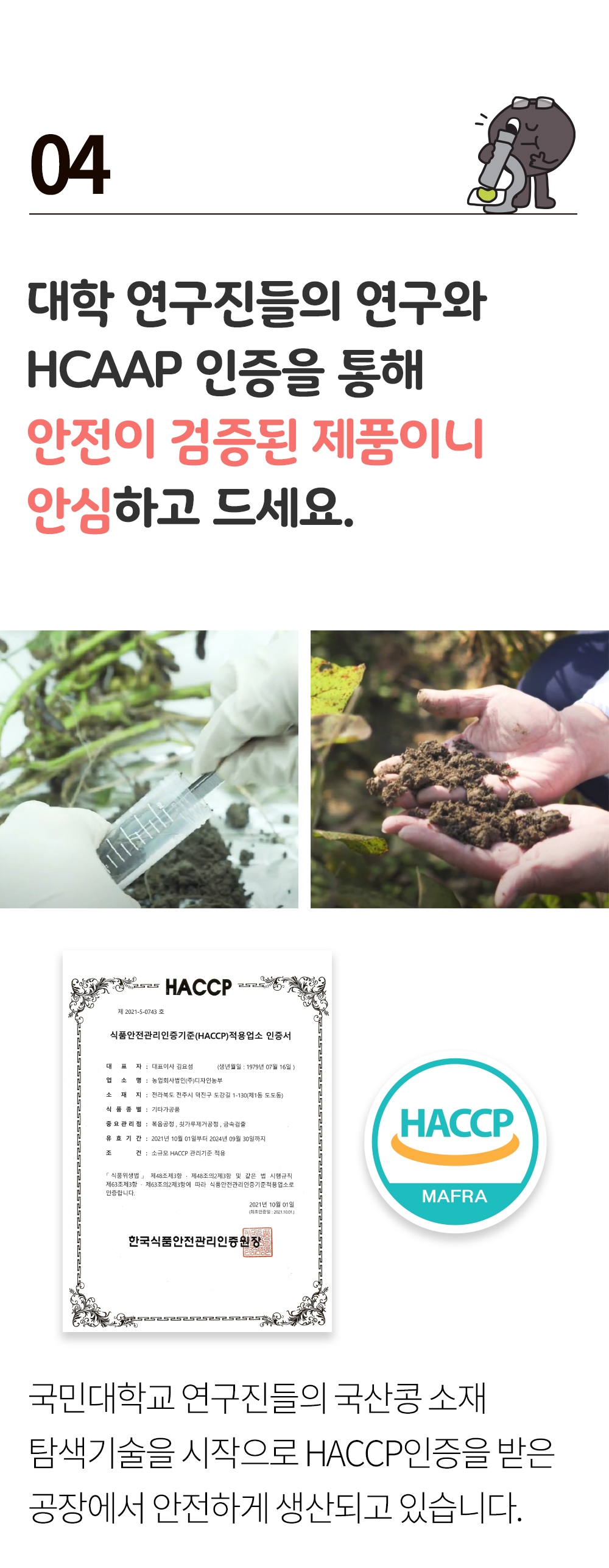 상세