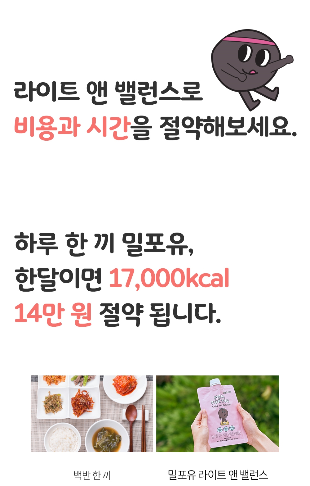 상세