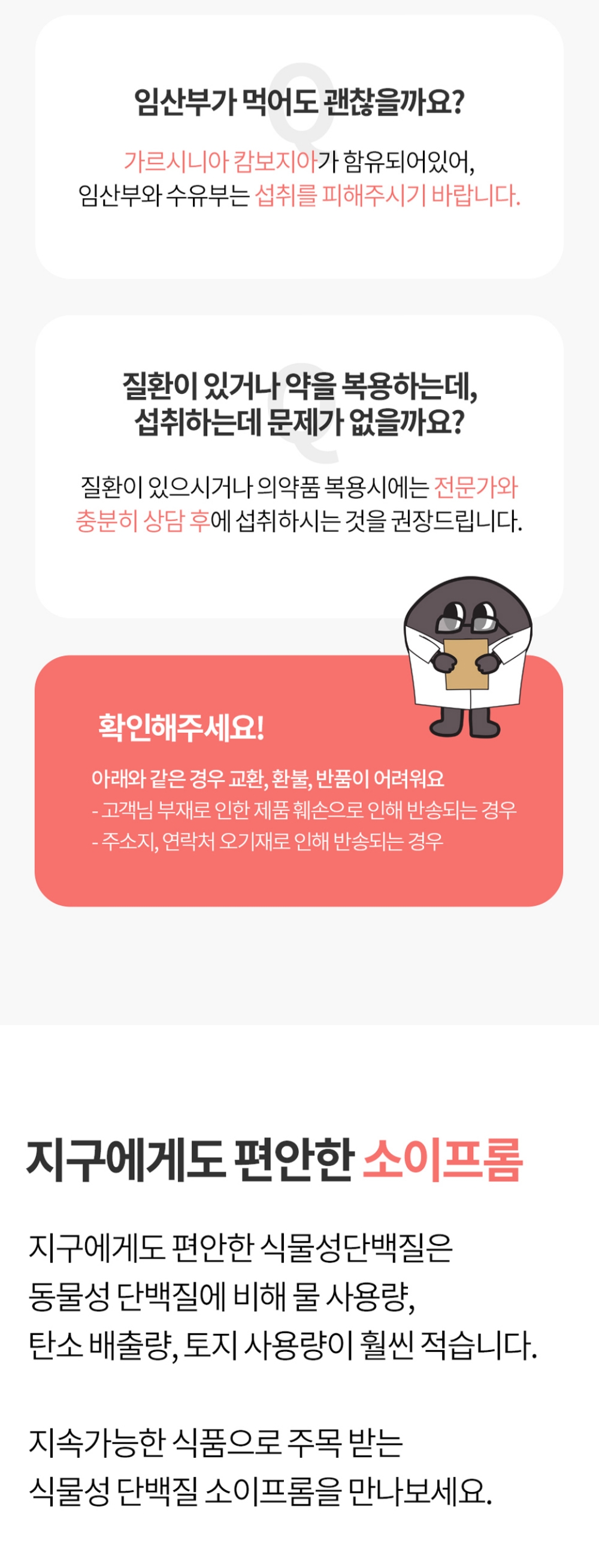 상세