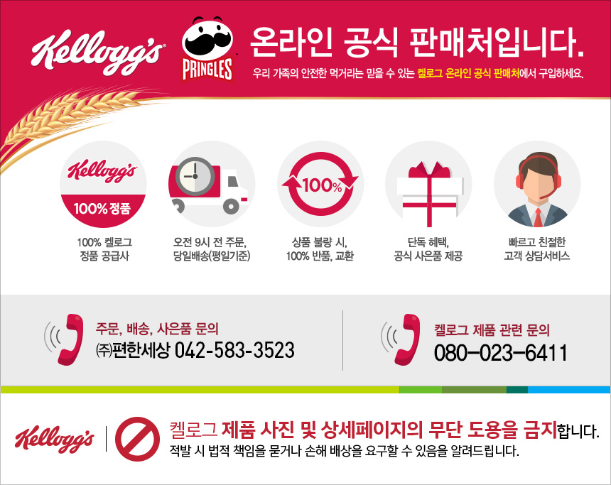 상세