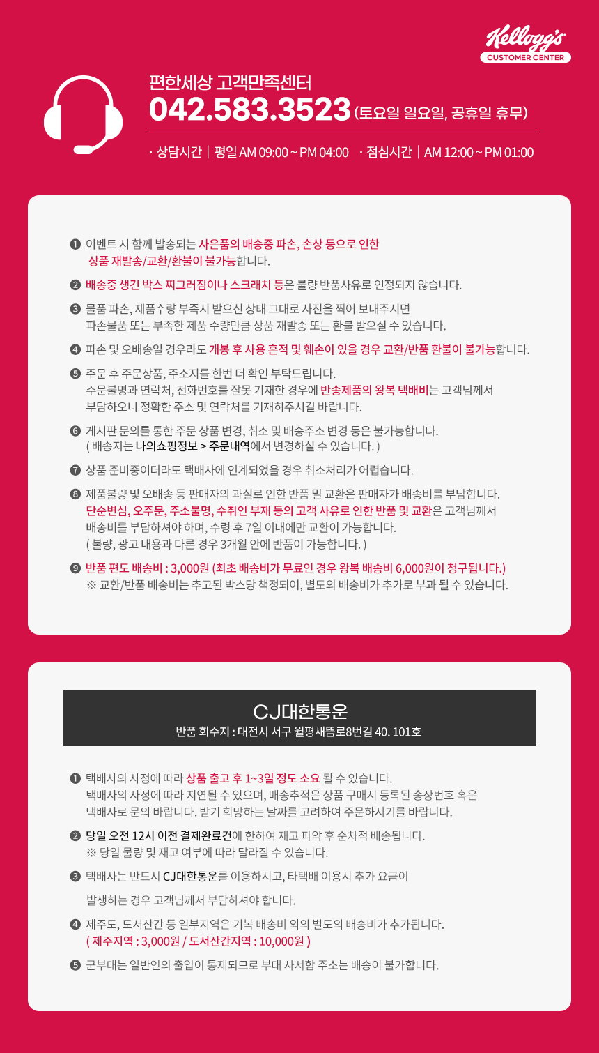 상세