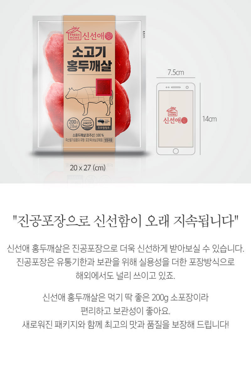 포장