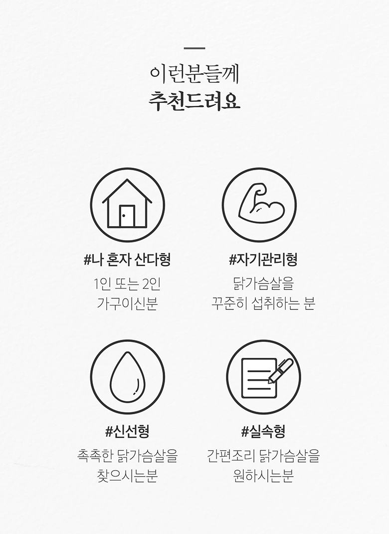 추천