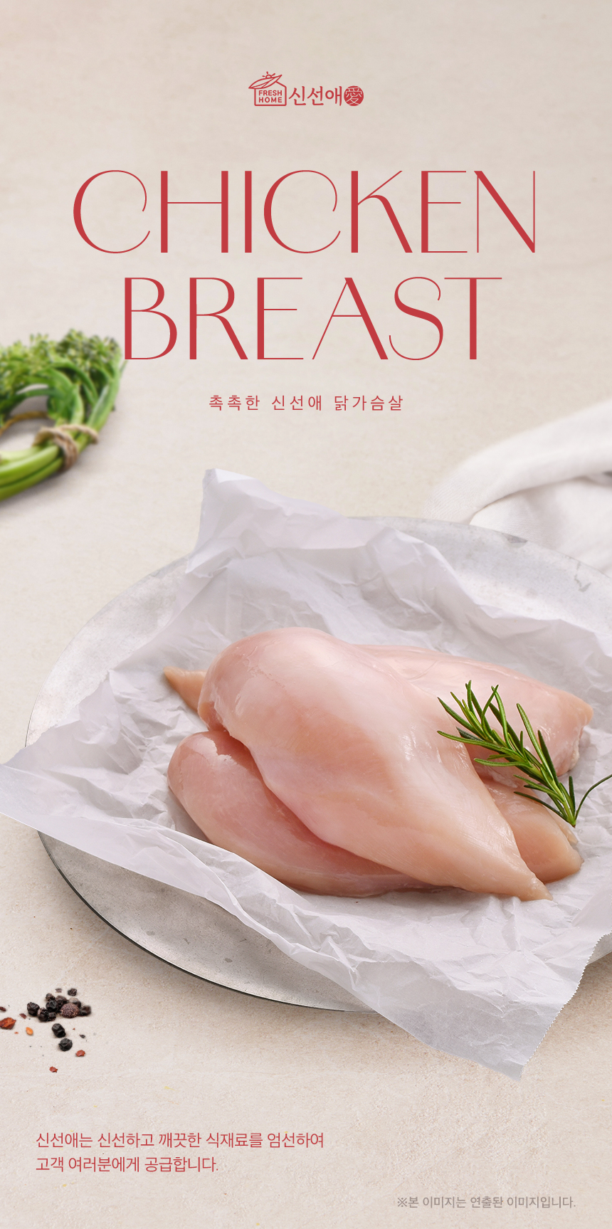 상세