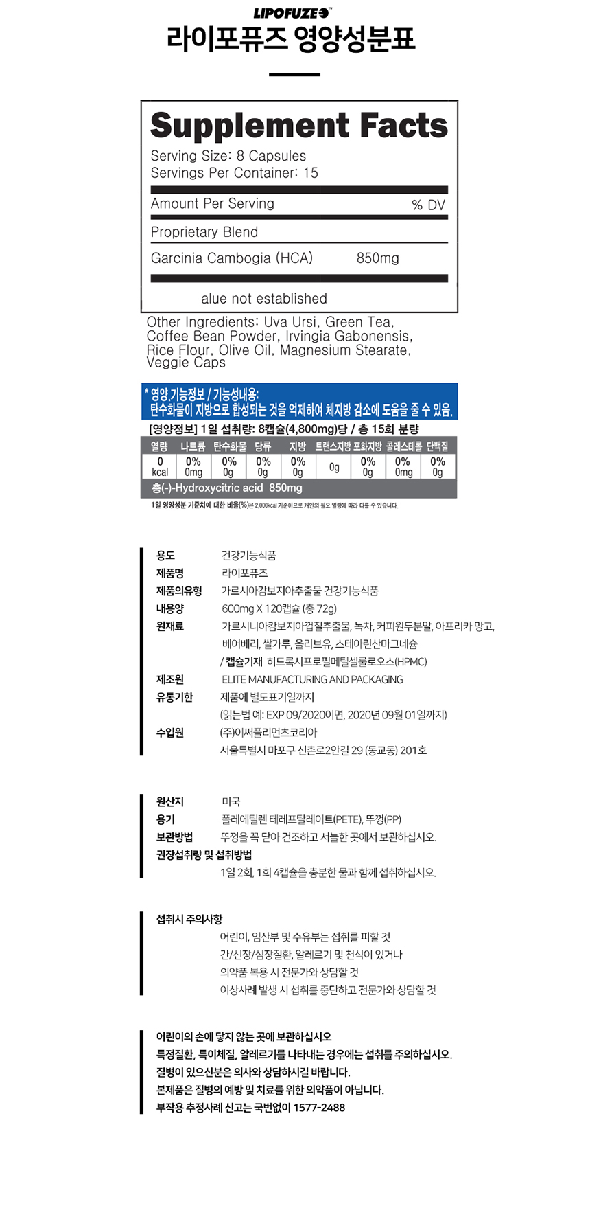 상세