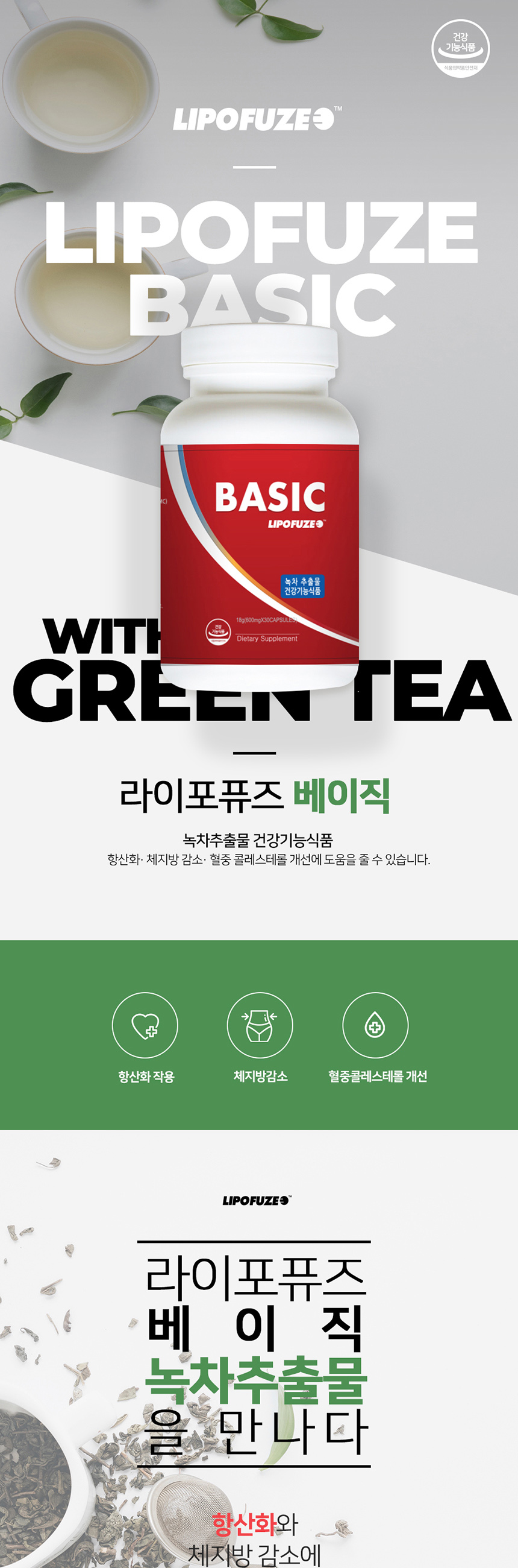 상세
