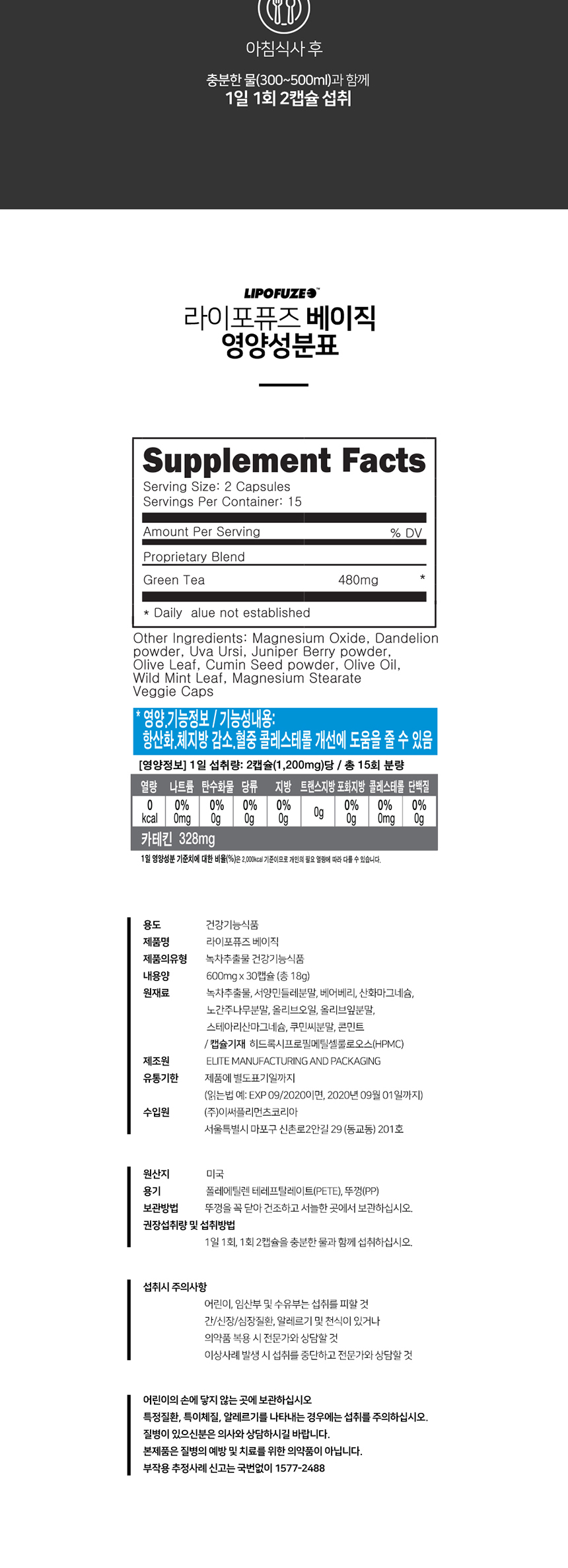 상세
