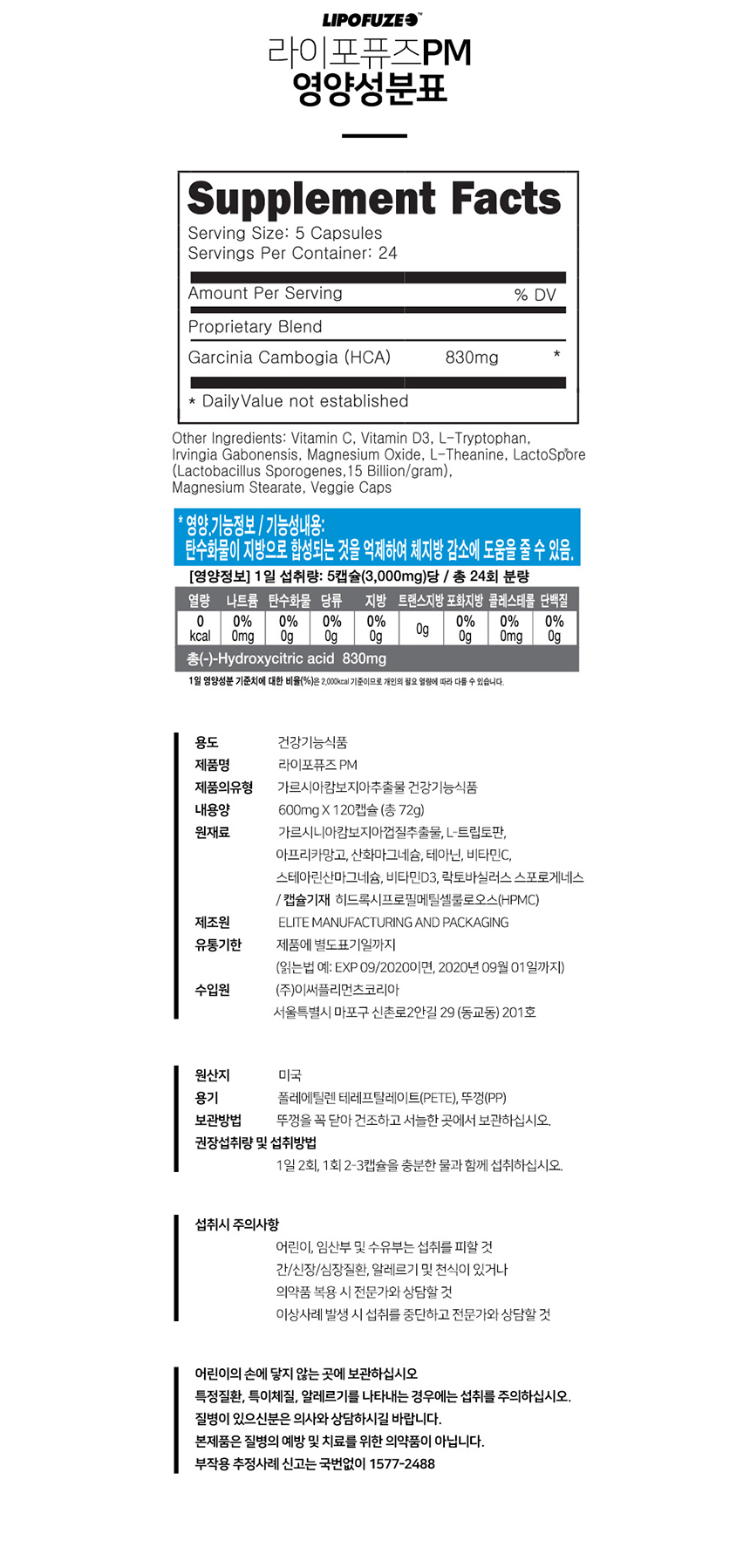 상세