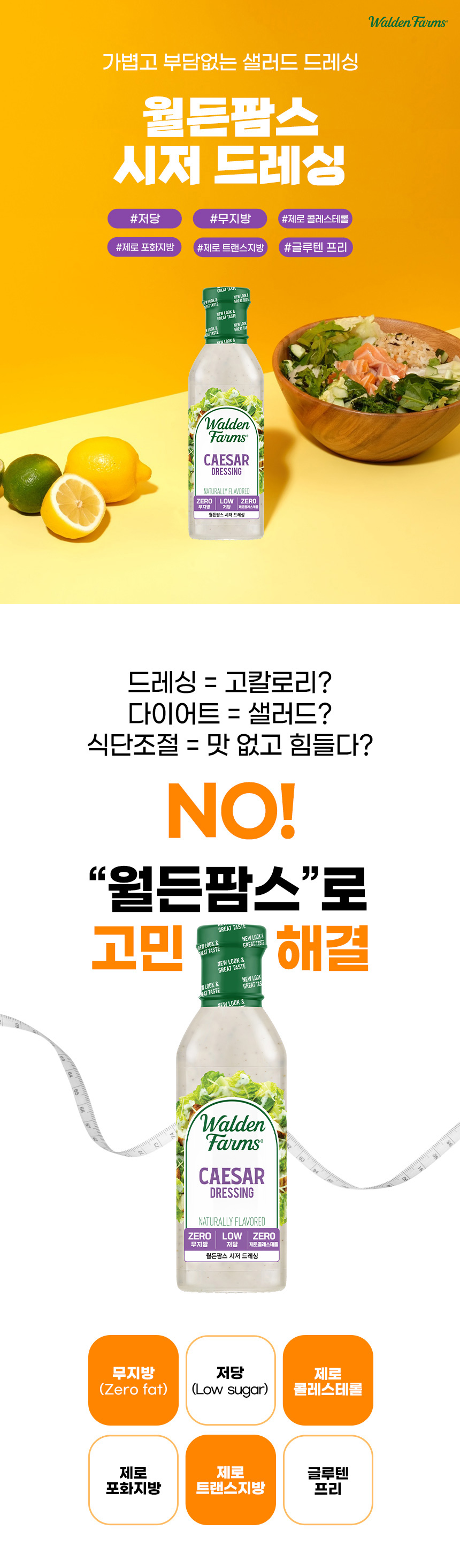 상세