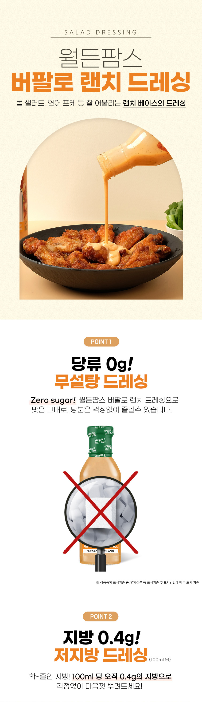상세