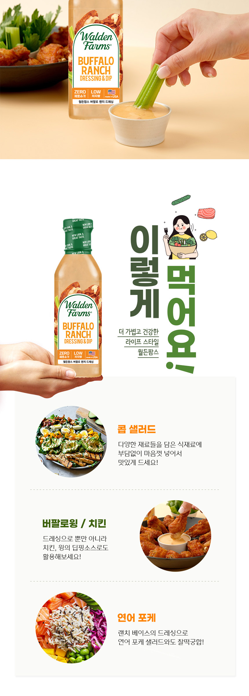 상세