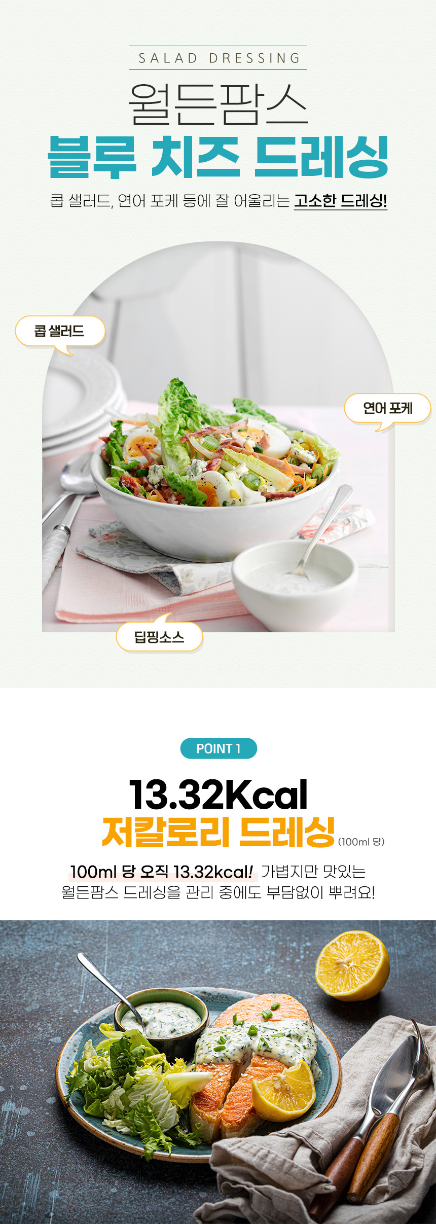 상세
