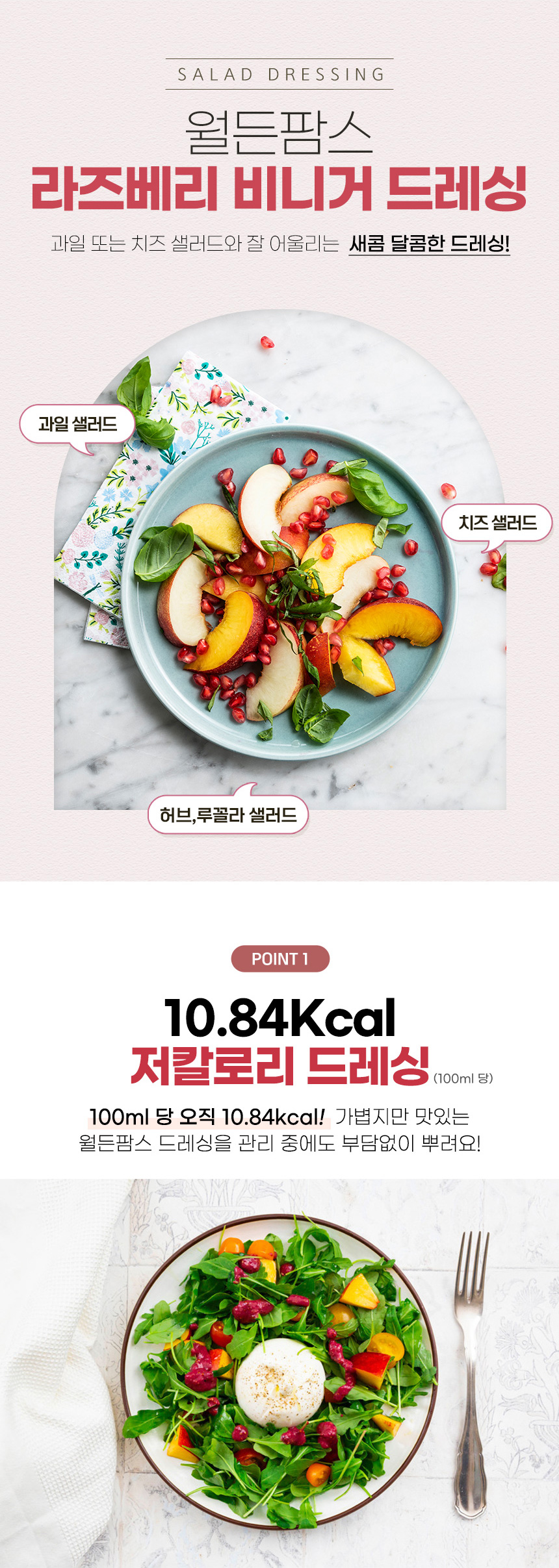 상세