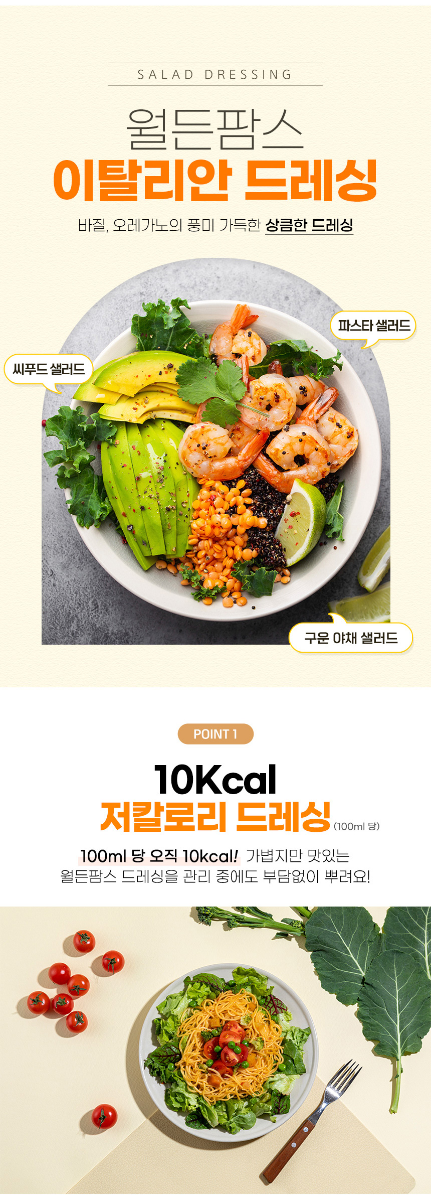 상세