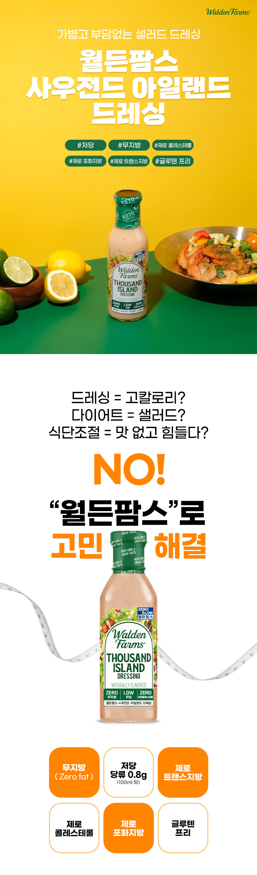 상세
