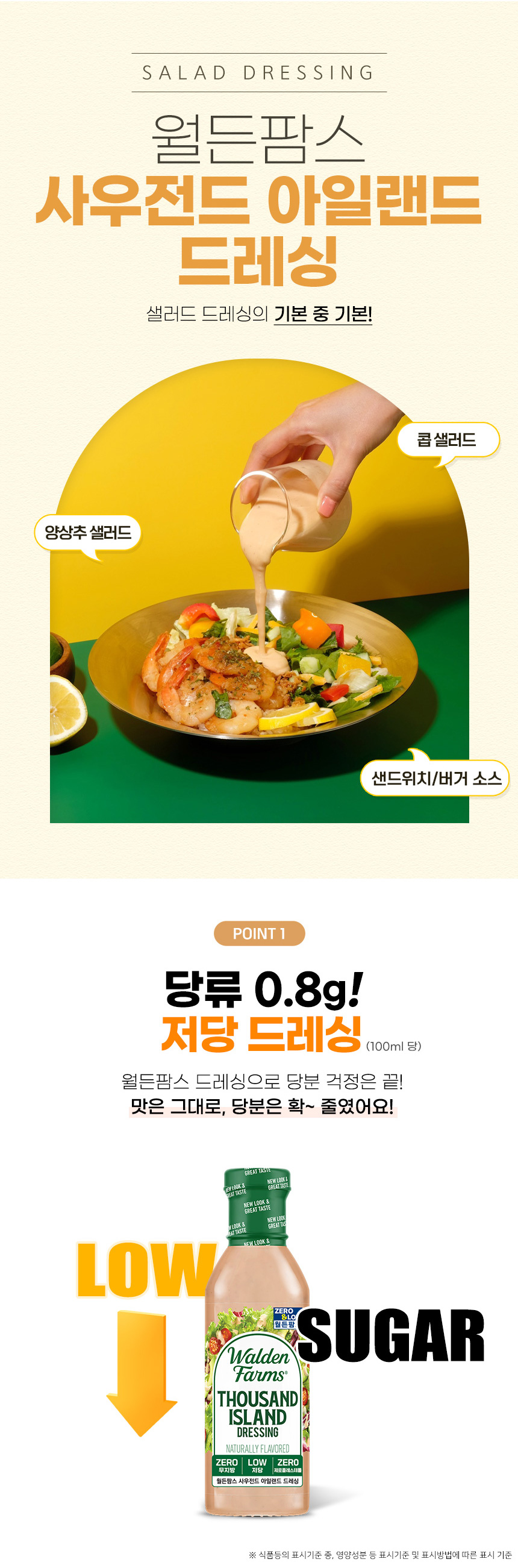 상세