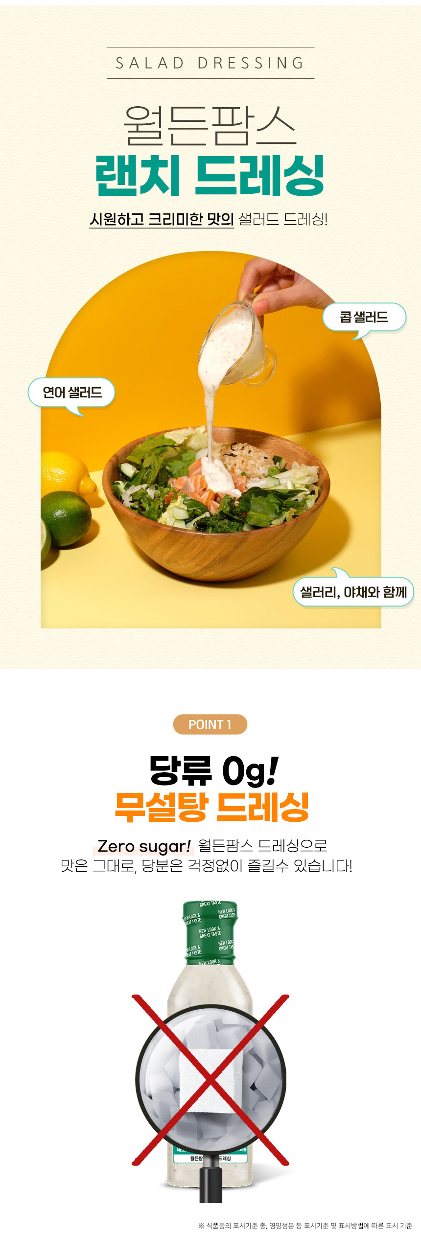 상세