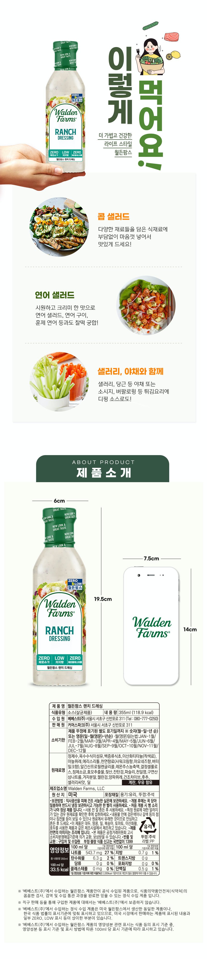 상세