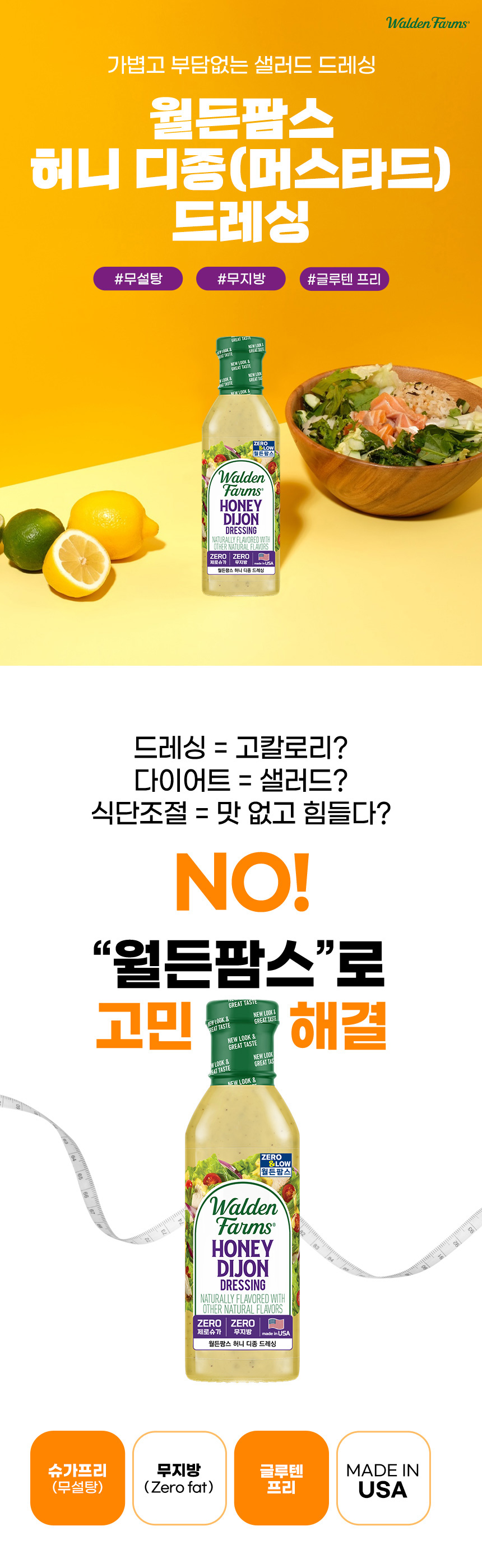 상세