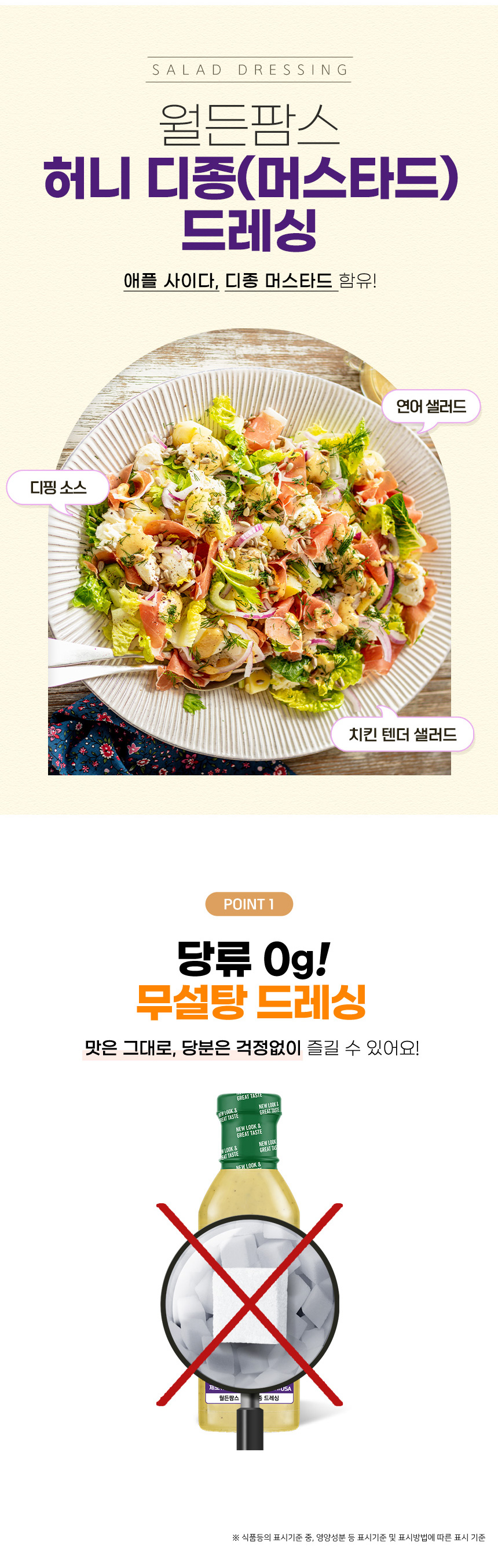 상세