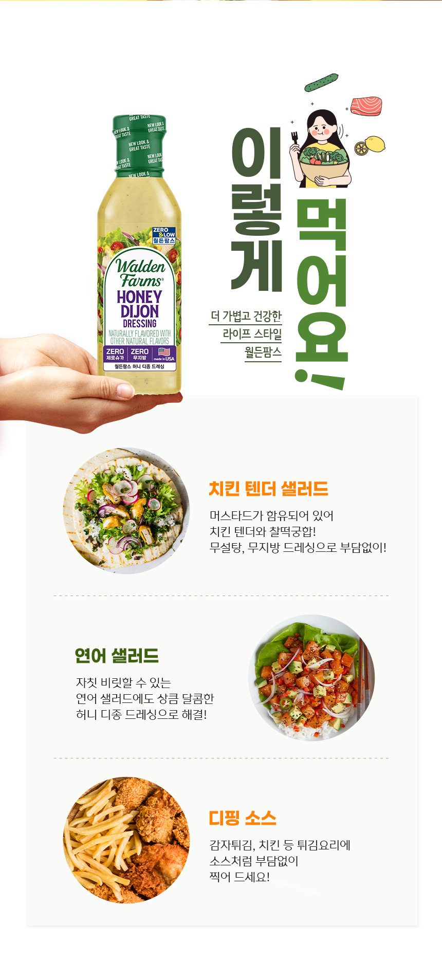 상세