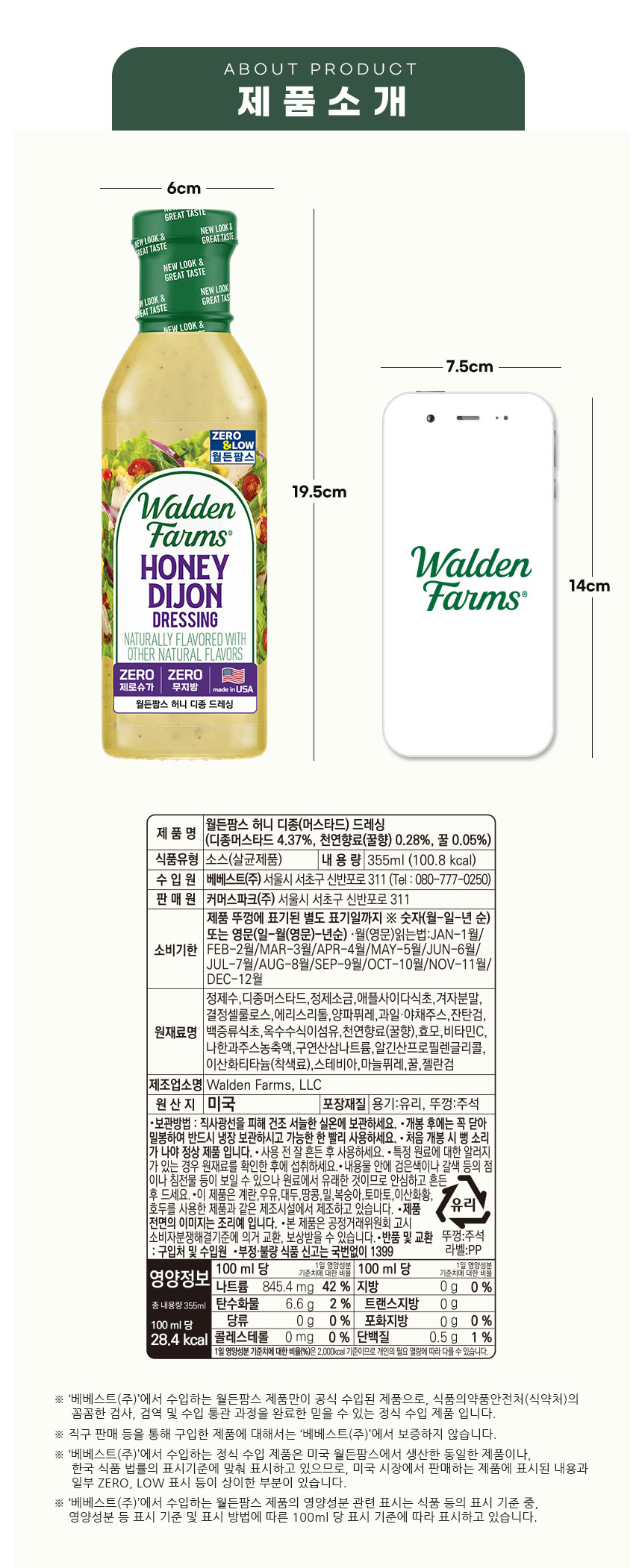 상세