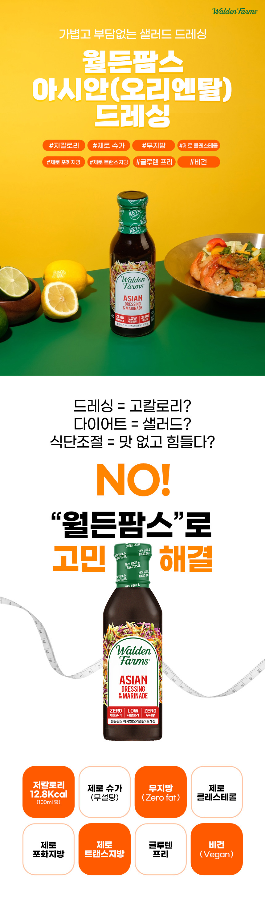 상세