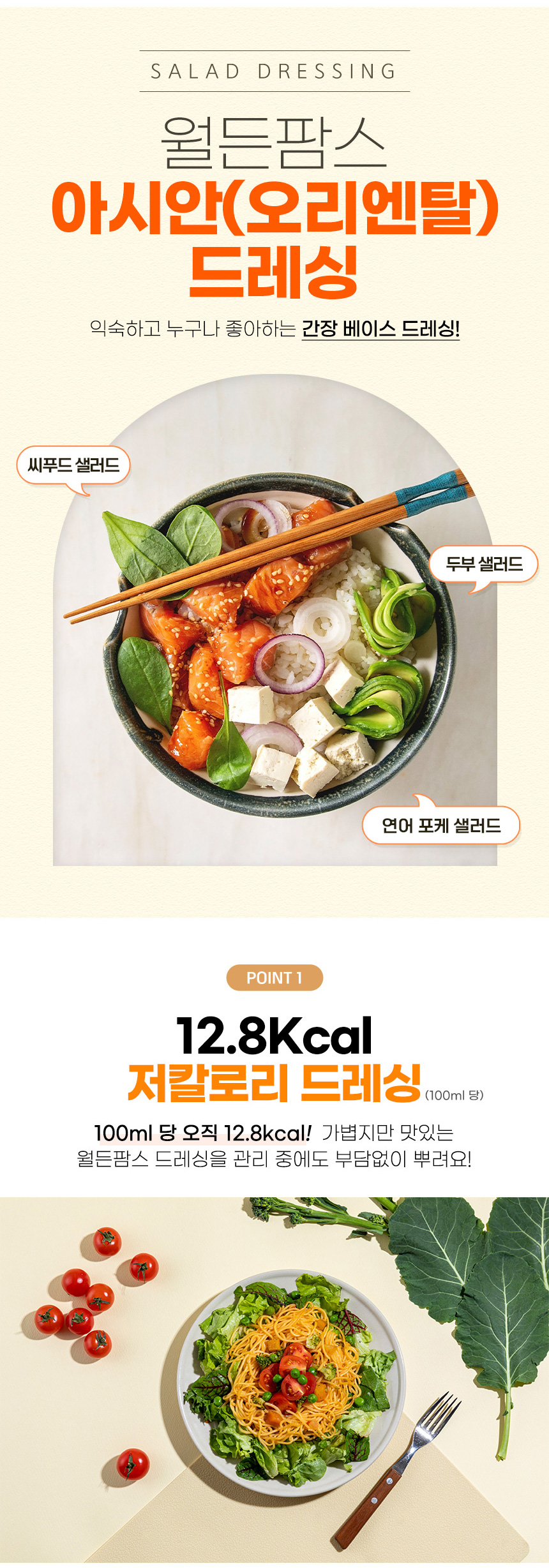 상세