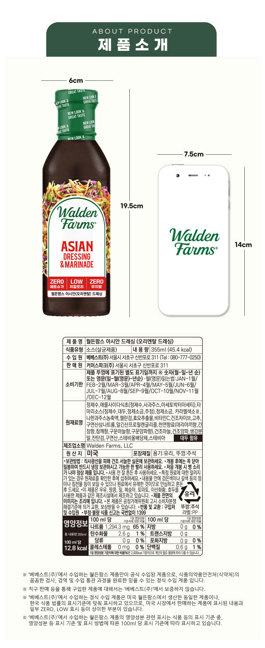 상세