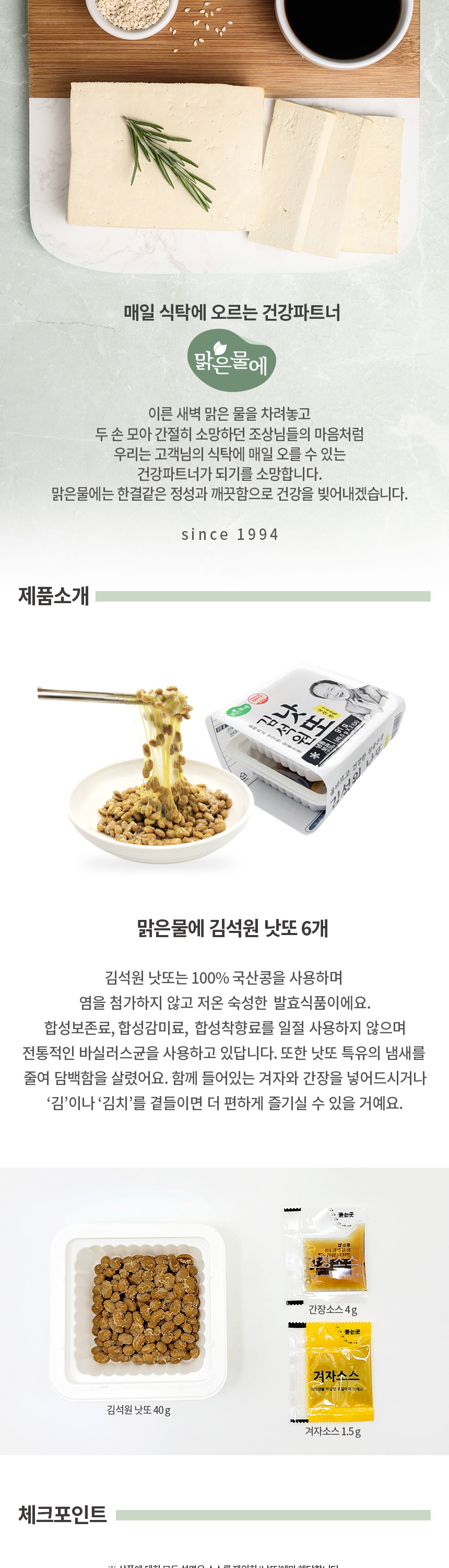 상세