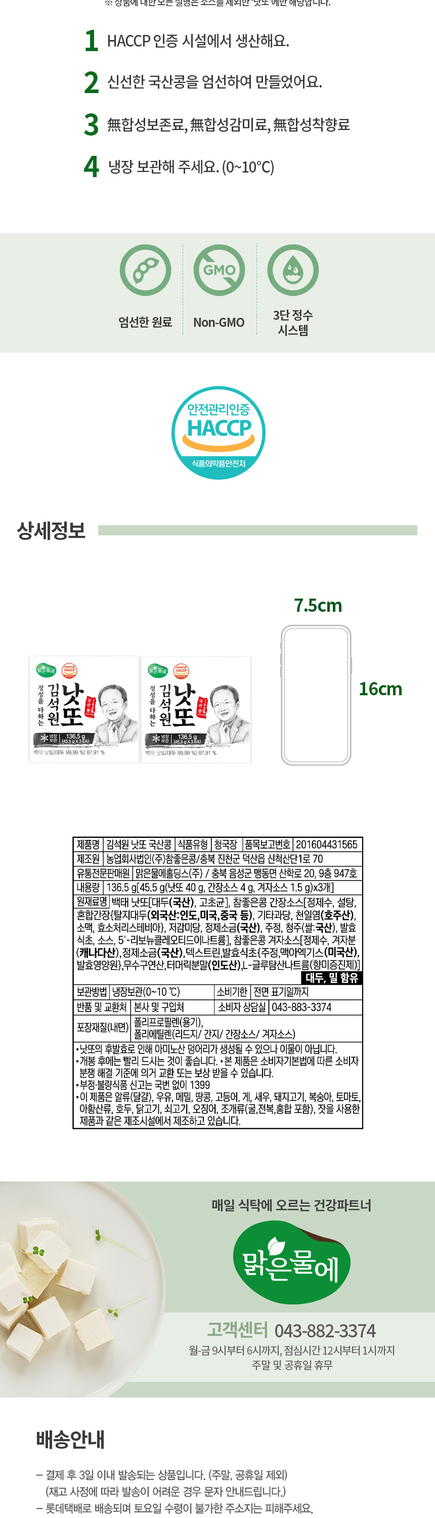상세