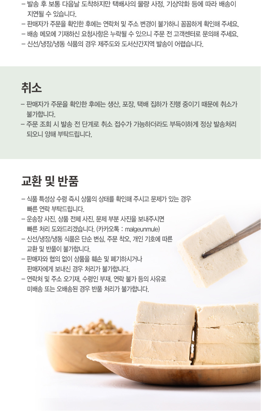 상세