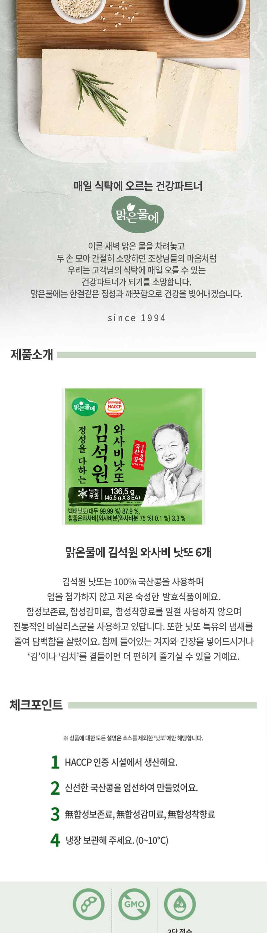 상세
