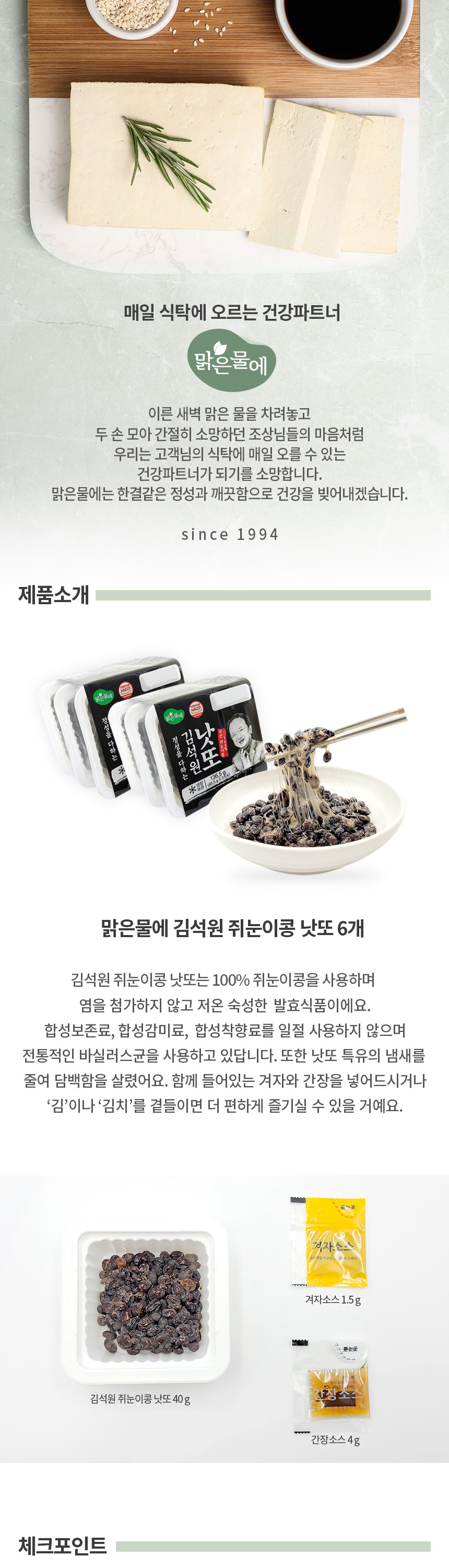 상세