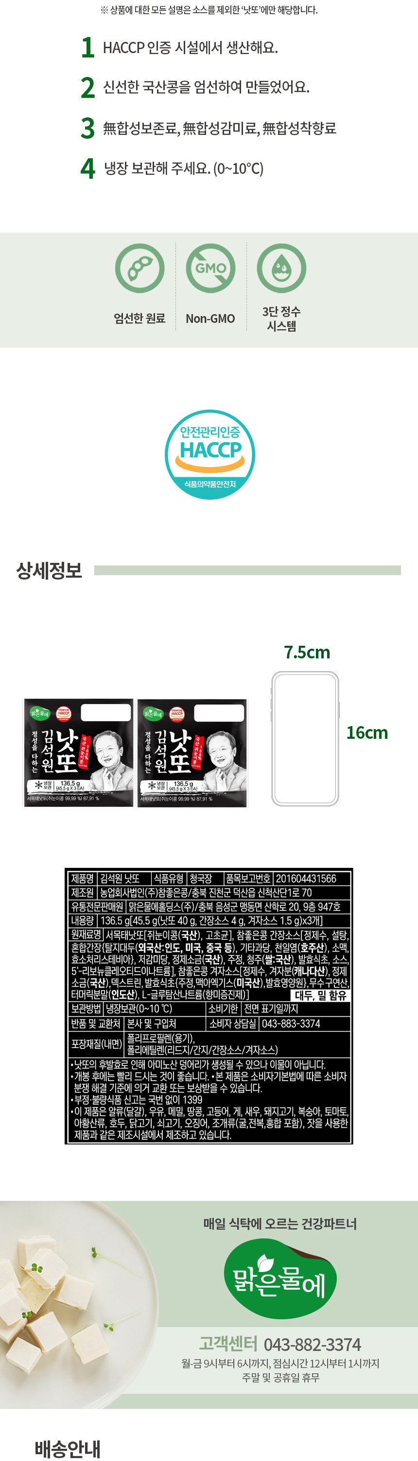 상세
