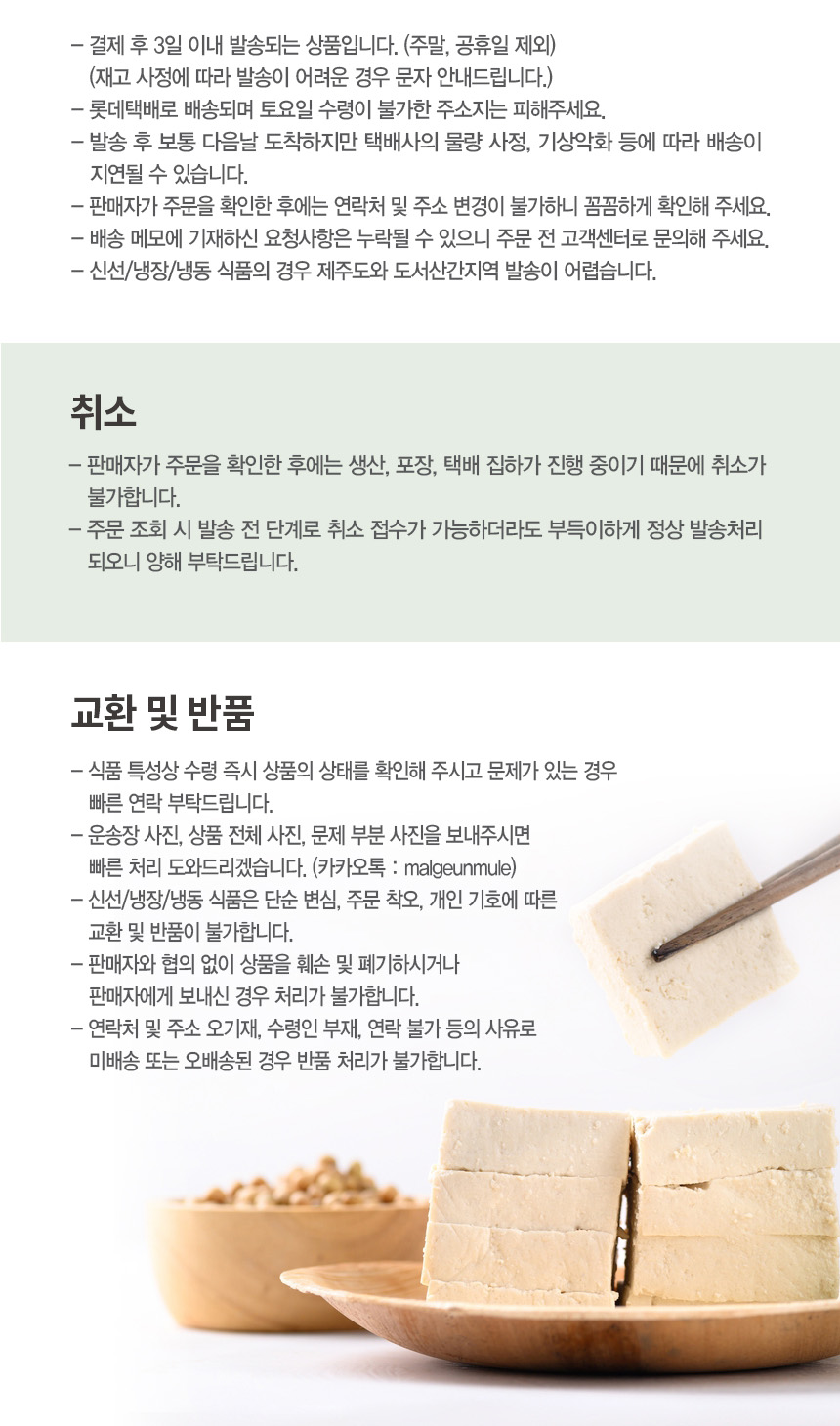 상세