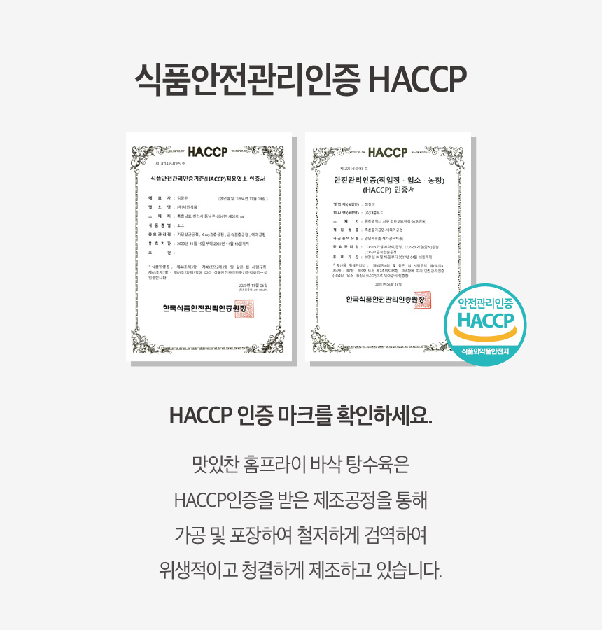 랭킹닭컴