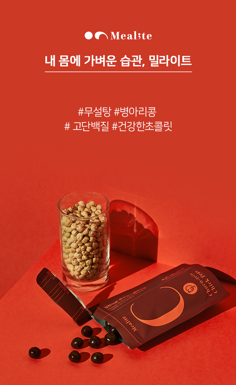 기획전인트로