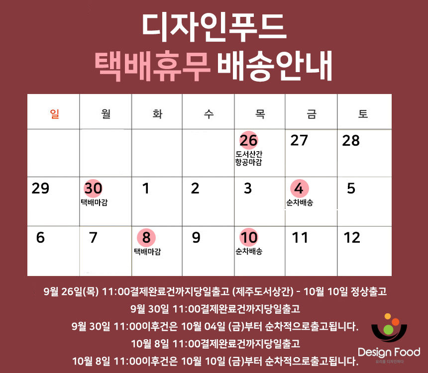 브랜드공지