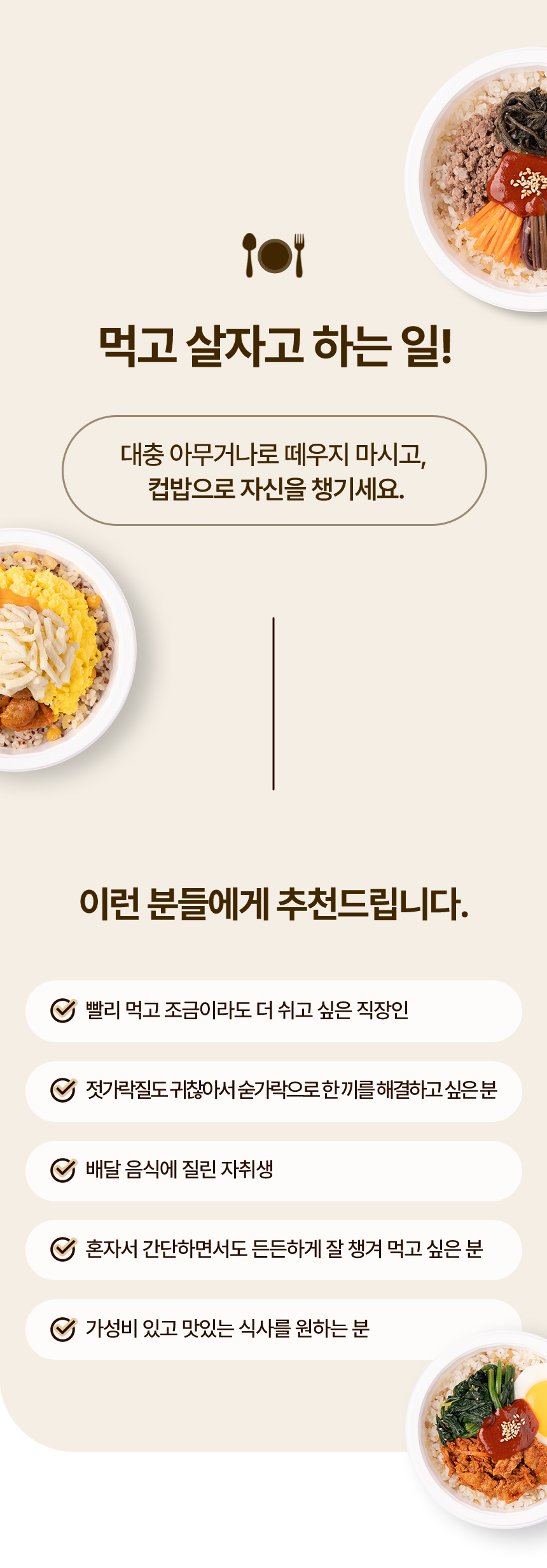 상세