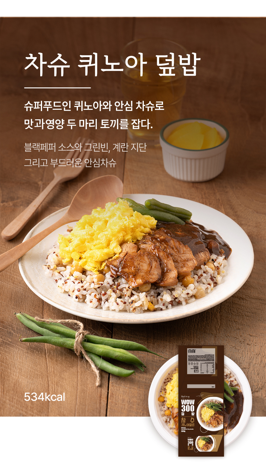 상세
