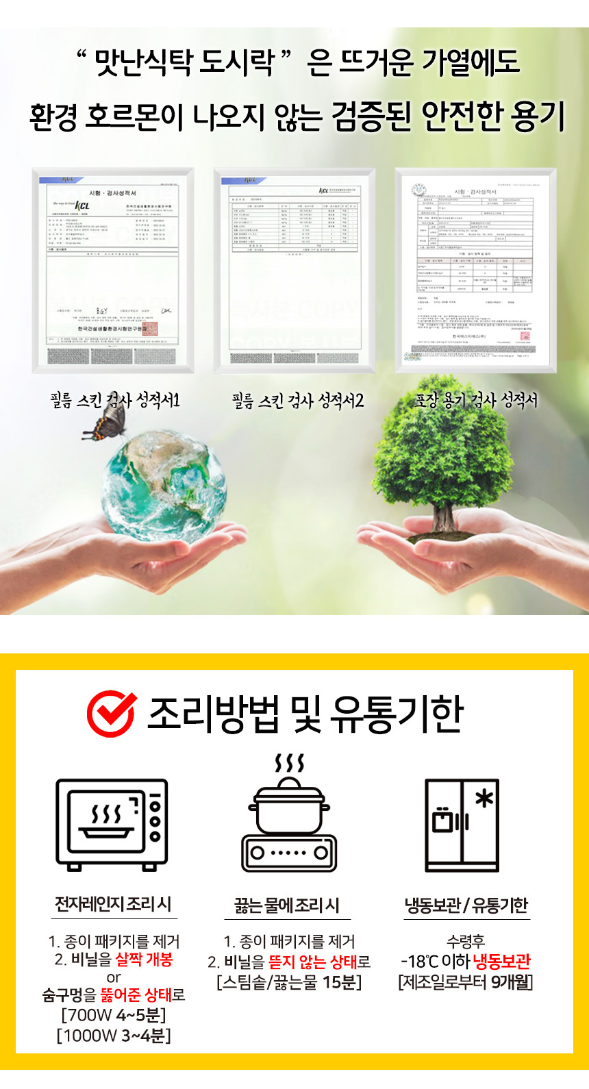 상세